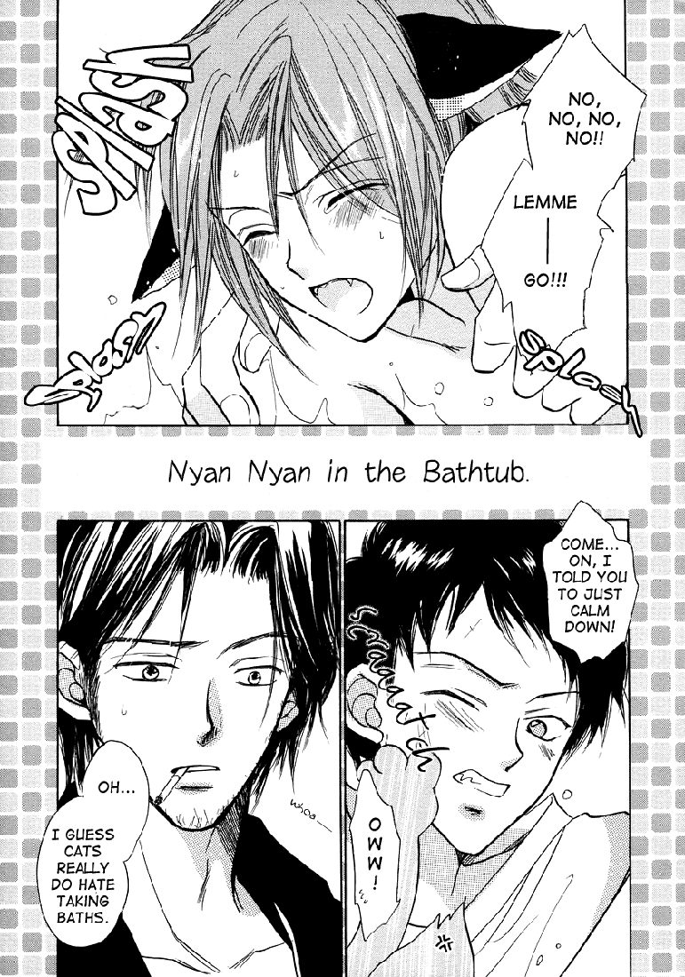 Gokunyanko Okawari page 8 full