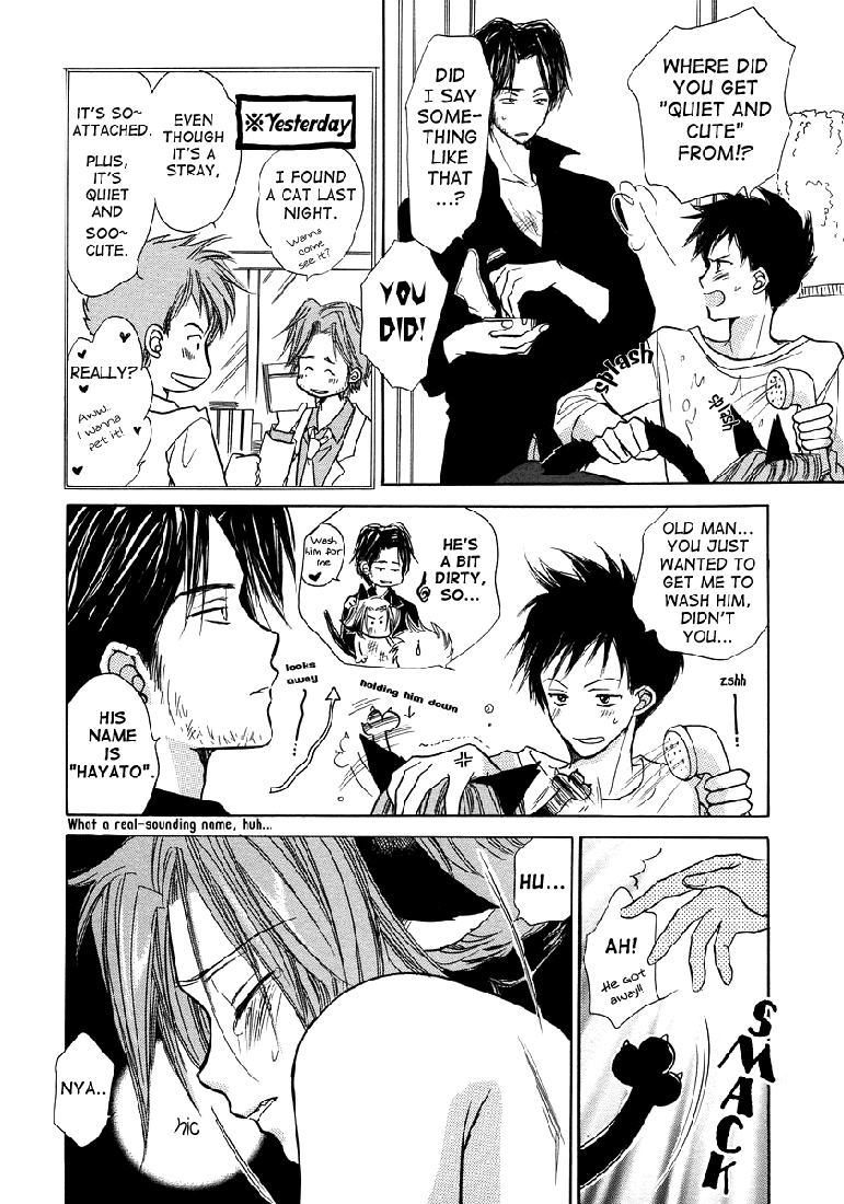 Gokunyanko Okawari page 9 full