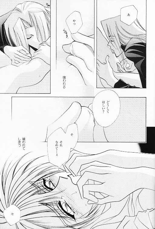 FF7 - Prima Materia page 9 full