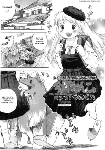 Kongetsu no Wanko. | Perrito del Mes cover