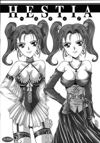 HESTIA cover