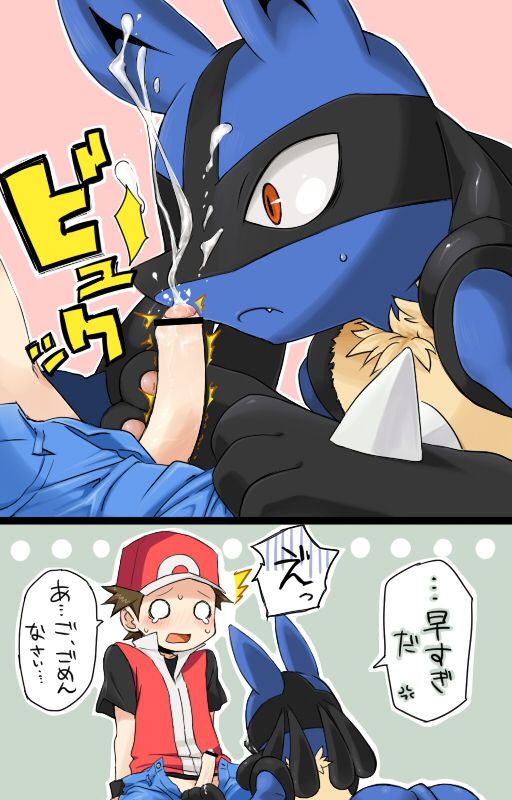 - Artist - Agemono page 7 full