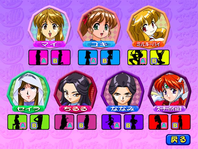 Idol Janshi Suchie Pai III page 2 full