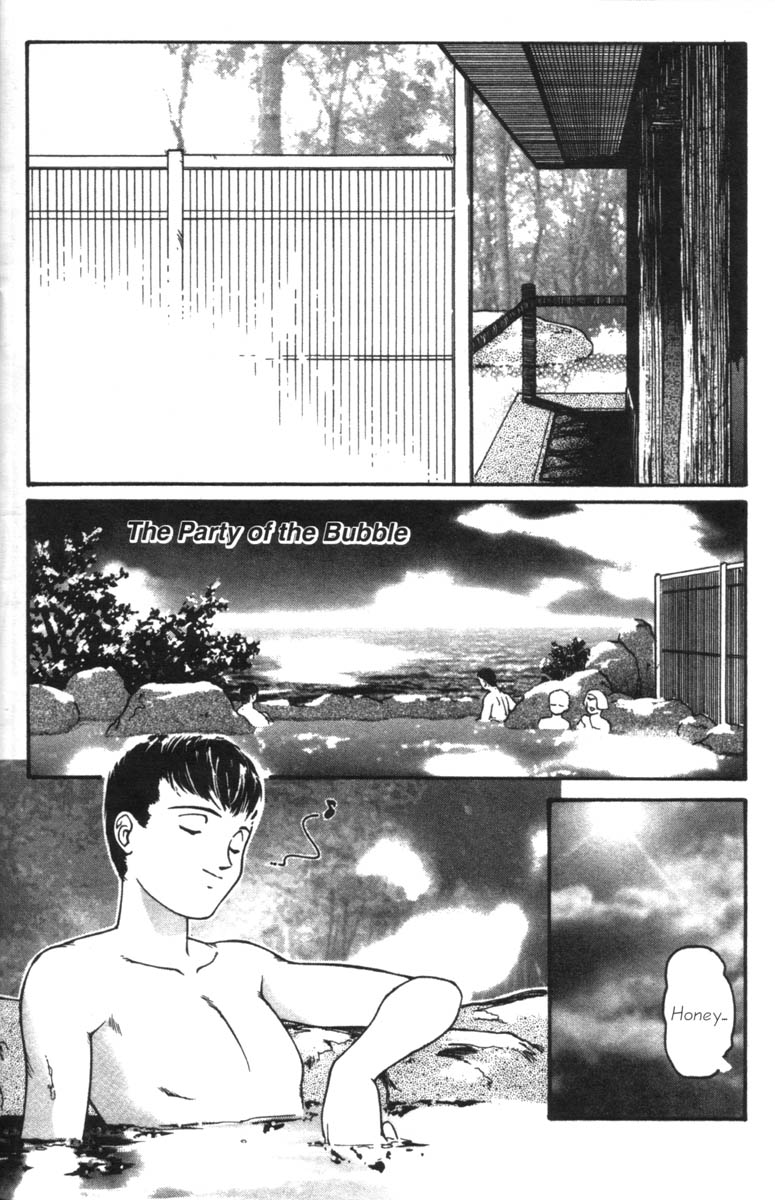 Heart Core 3 page 3 full