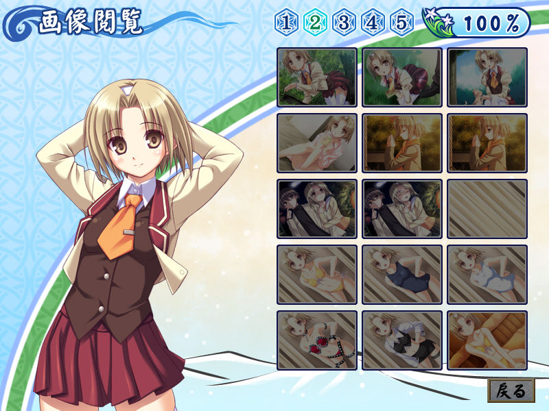 Yumemishi page 10 full