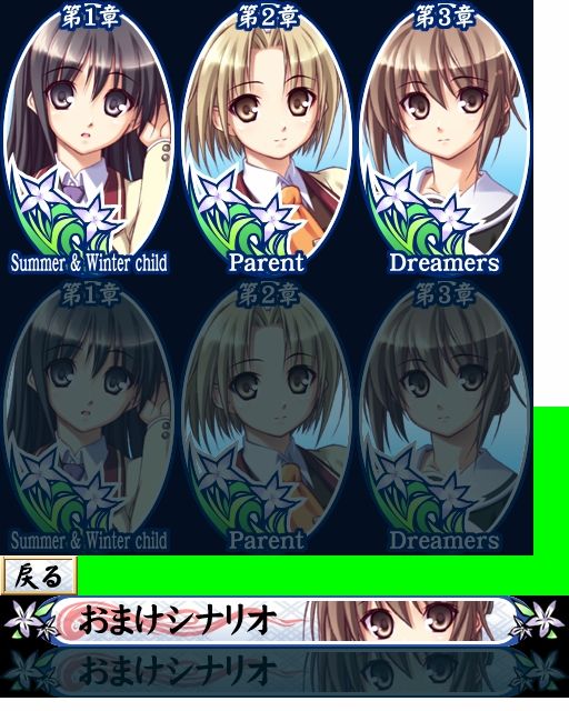 Yumemishi page 3 full