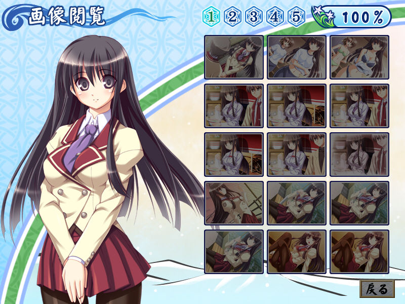 Yumemishi page 4 full