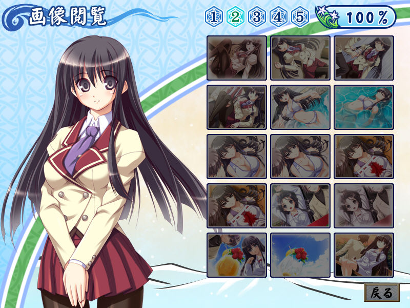 Yumemishi page 5 full