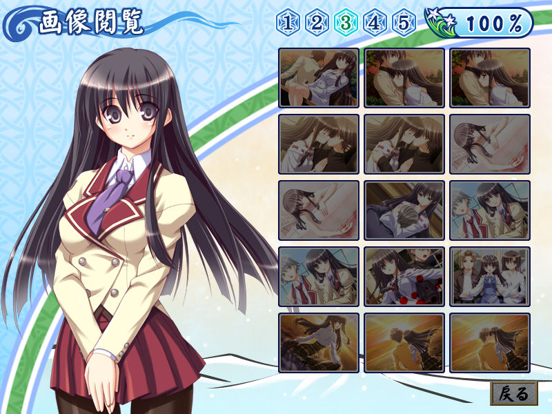 Yumemishi page 6 full