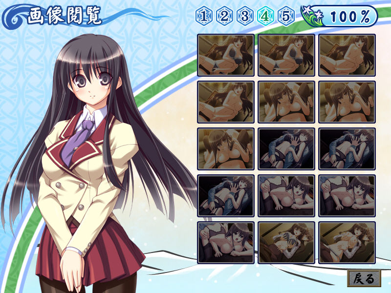 Yumemishi page 7 full