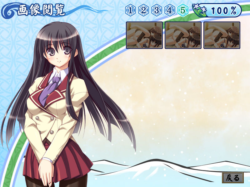 Yumemishi page 8 full