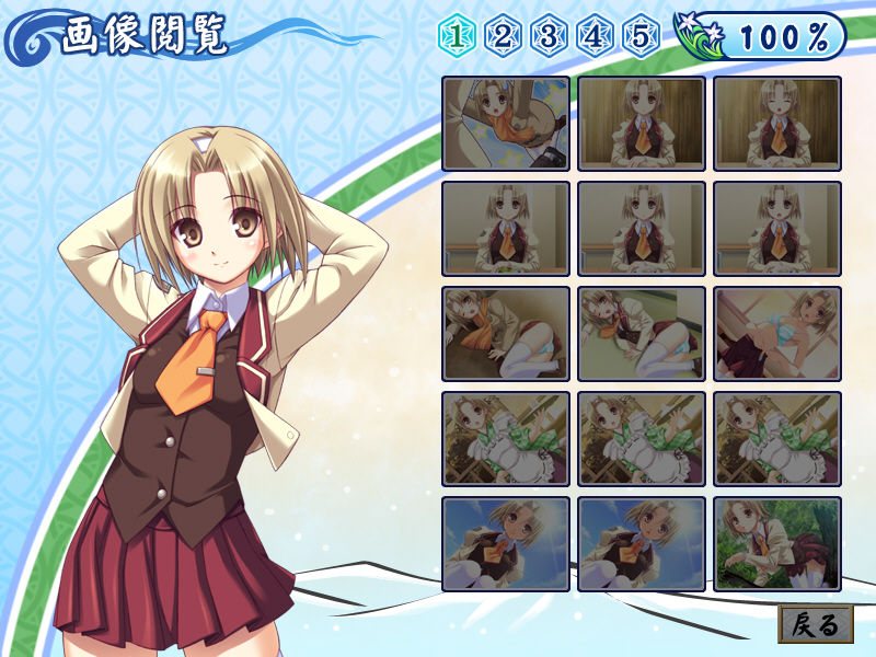 Yumemishi page 9 full