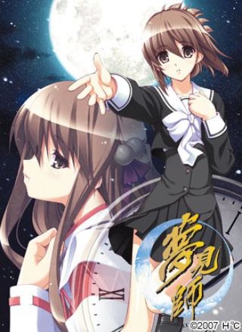 Yumemishi cover