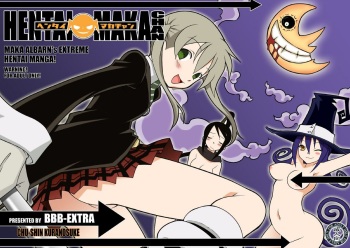 Hentai Maka-chan cover