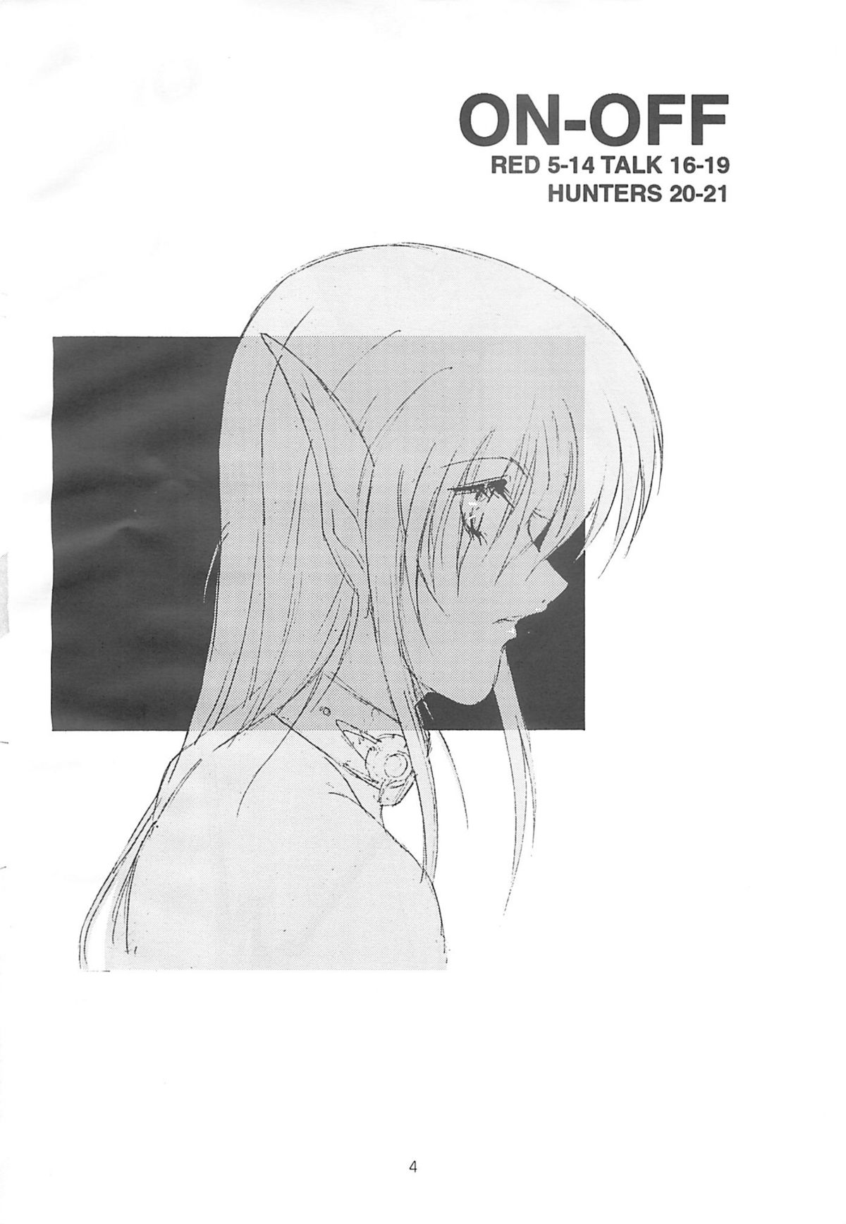 ON-OFF page 3 full
