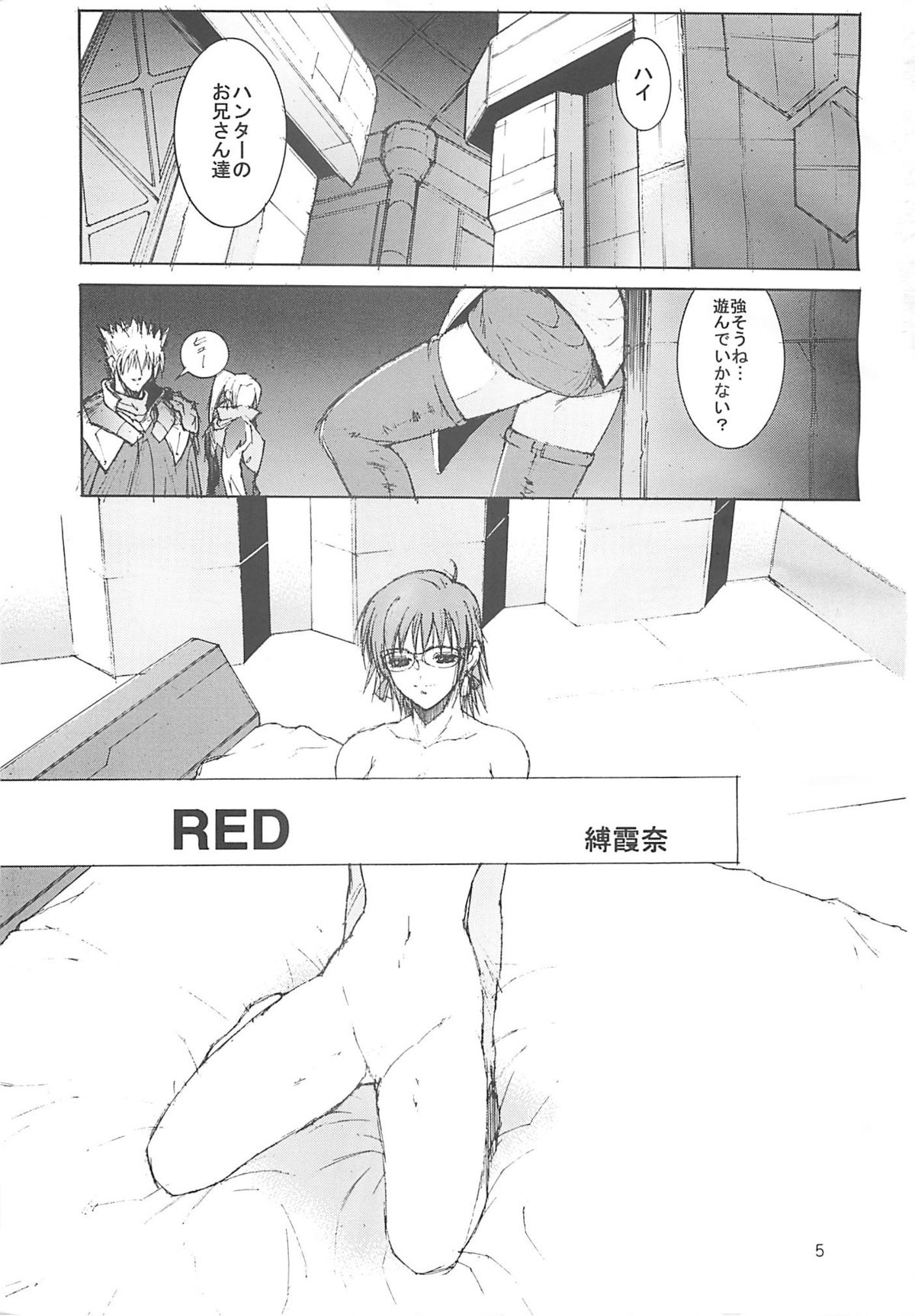 ON-OFF page 4 full