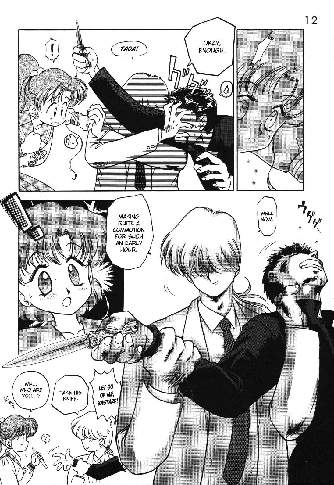 Killer Queen page 10 full