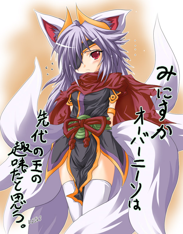 Fox Girls page 6 full