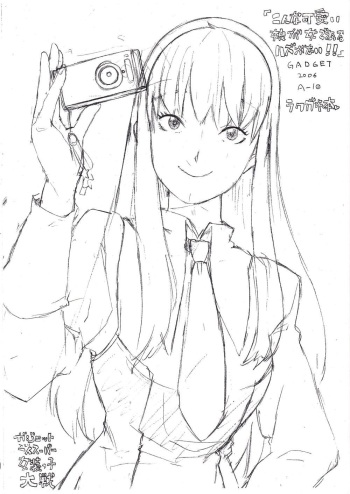 Konna kawai ko ga onna de aru hazu ga nai!! cover