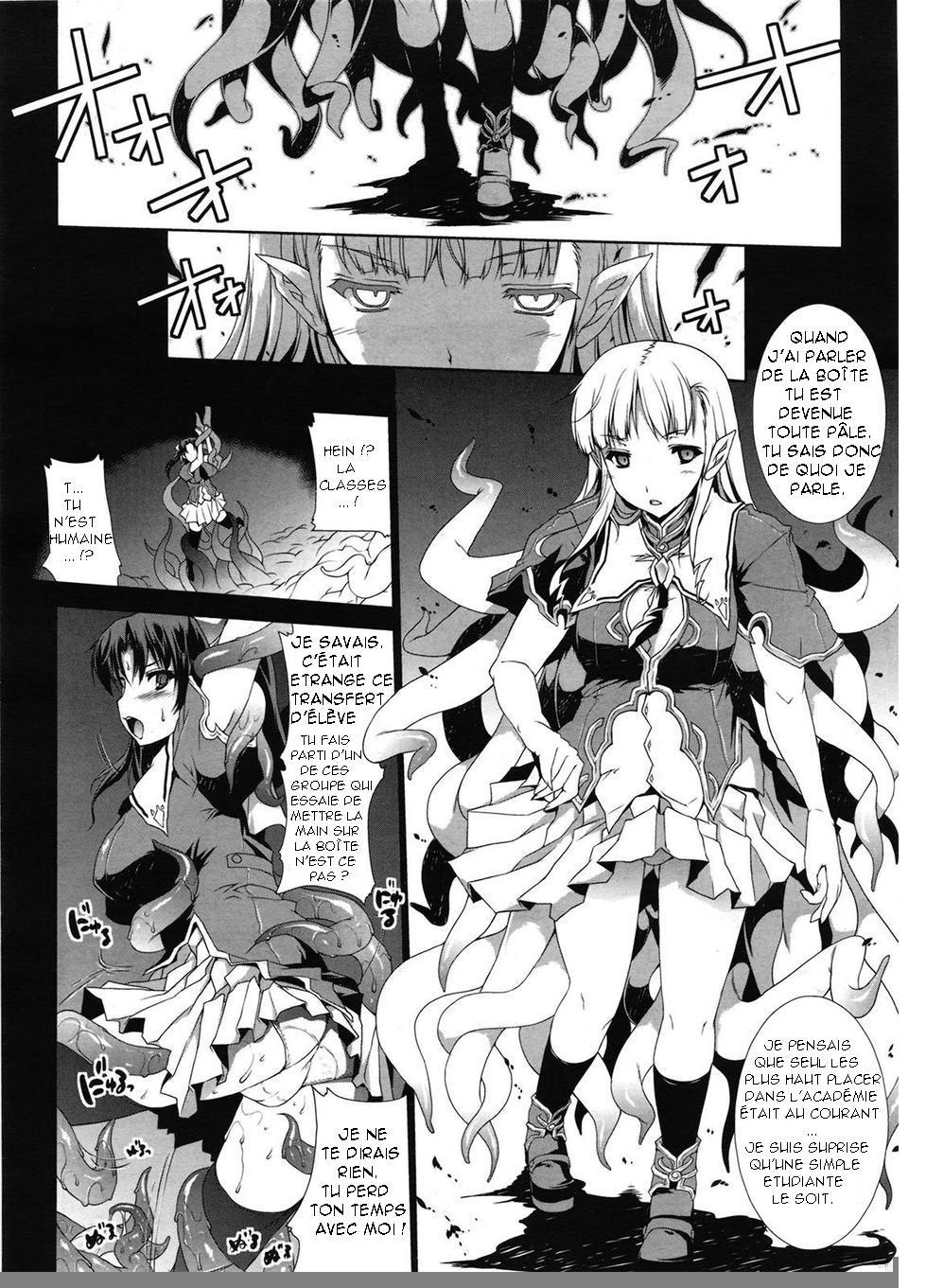 Pandra -Shiroki Yokubo Kuro no Kibou- Ch. 1-2 page 10 full