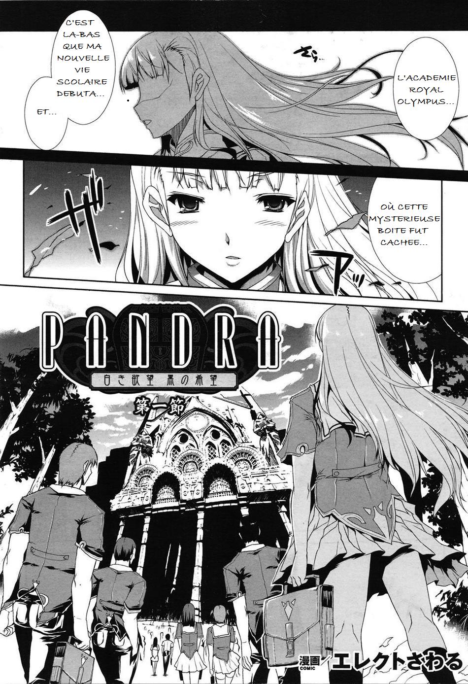 Pandra -Shiroki Yokubo Kuro no Kibou- Ch. 1-2 page 2 full