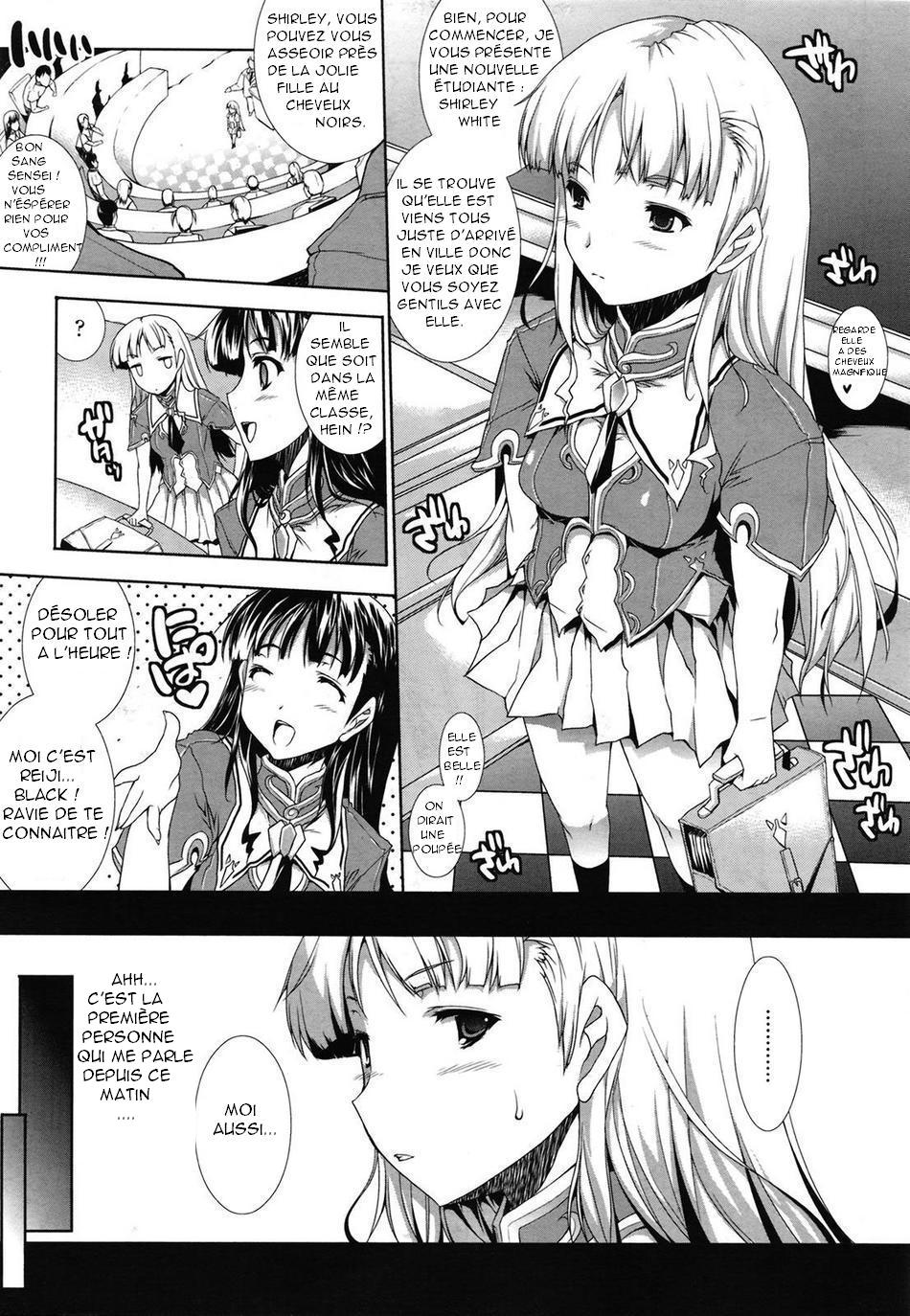 Pandra -Shiroki Yokubo Kuro no Kibou- Ch. 1-2 page 3 full