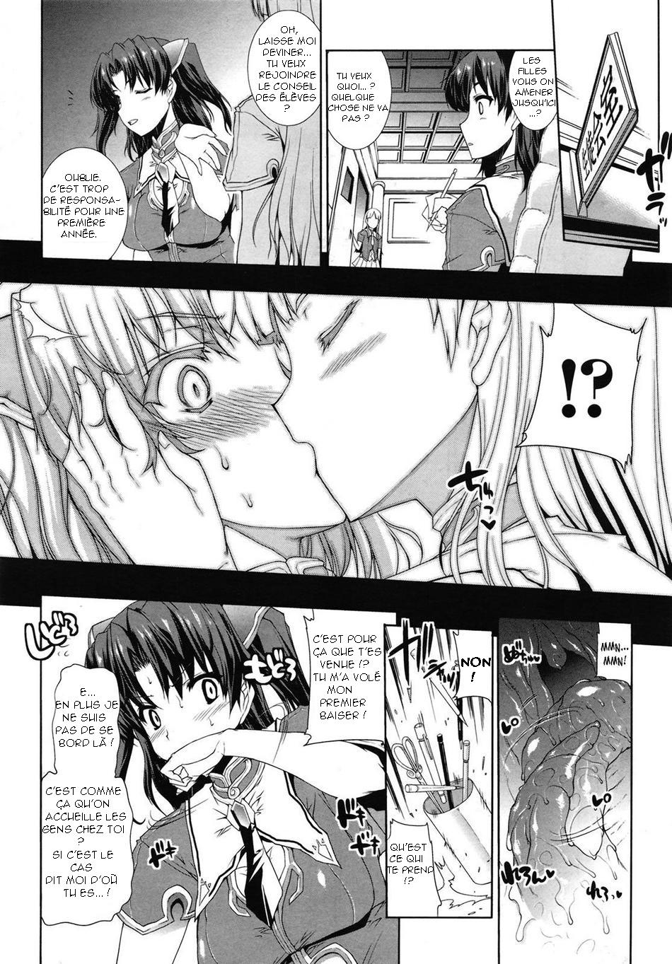 Pandra -Shiroki Yokubo Kuro no Kibou- Ch. 1-2 page 8 full
