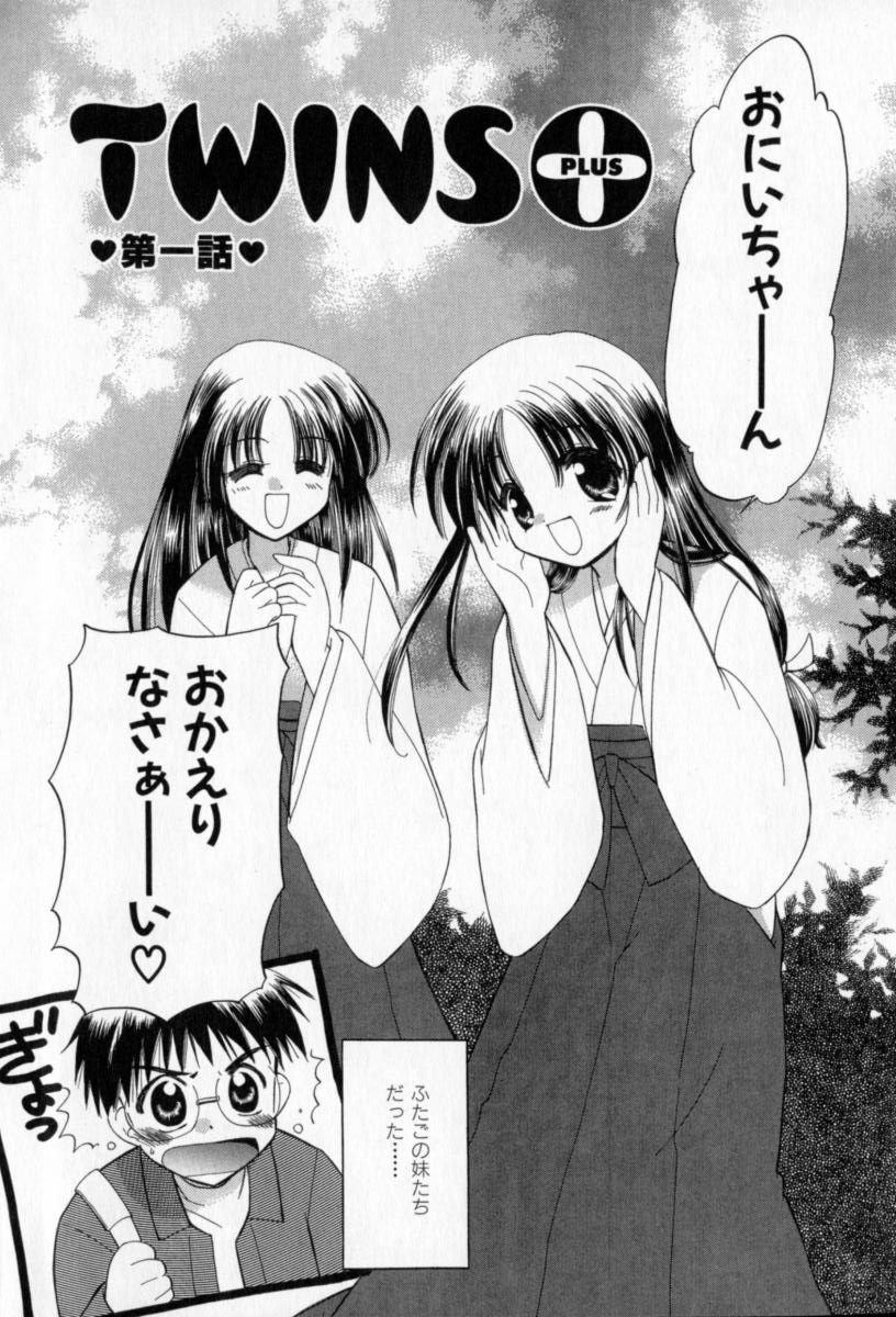 Twins+ page 10 full