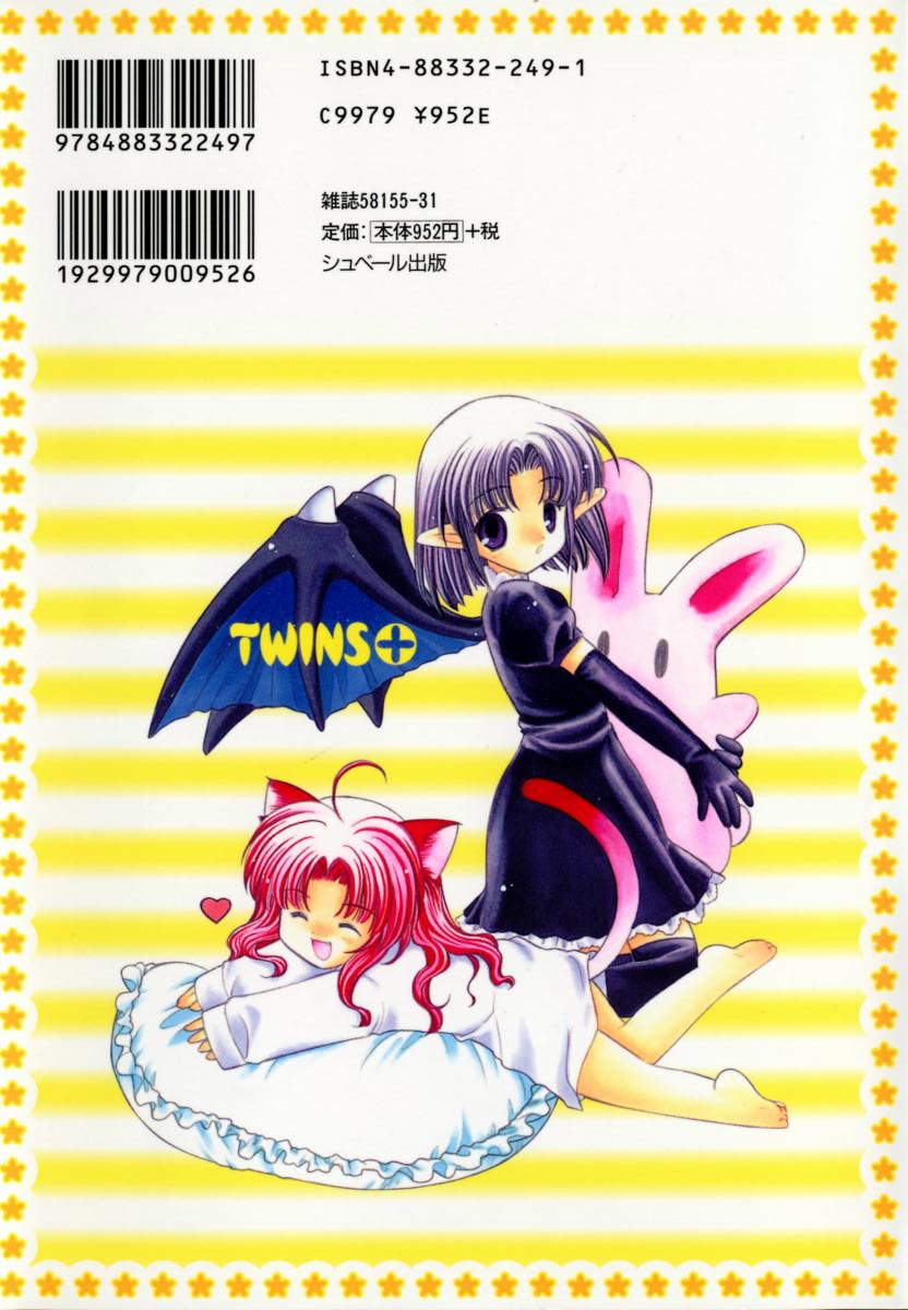 Twins+ page 2 full