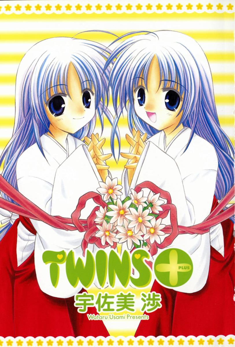 Twins+ page 7 full