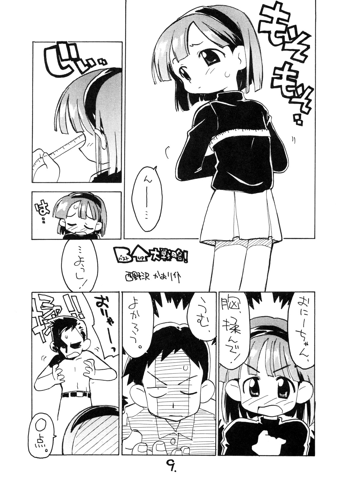 Painomi. page 8 full