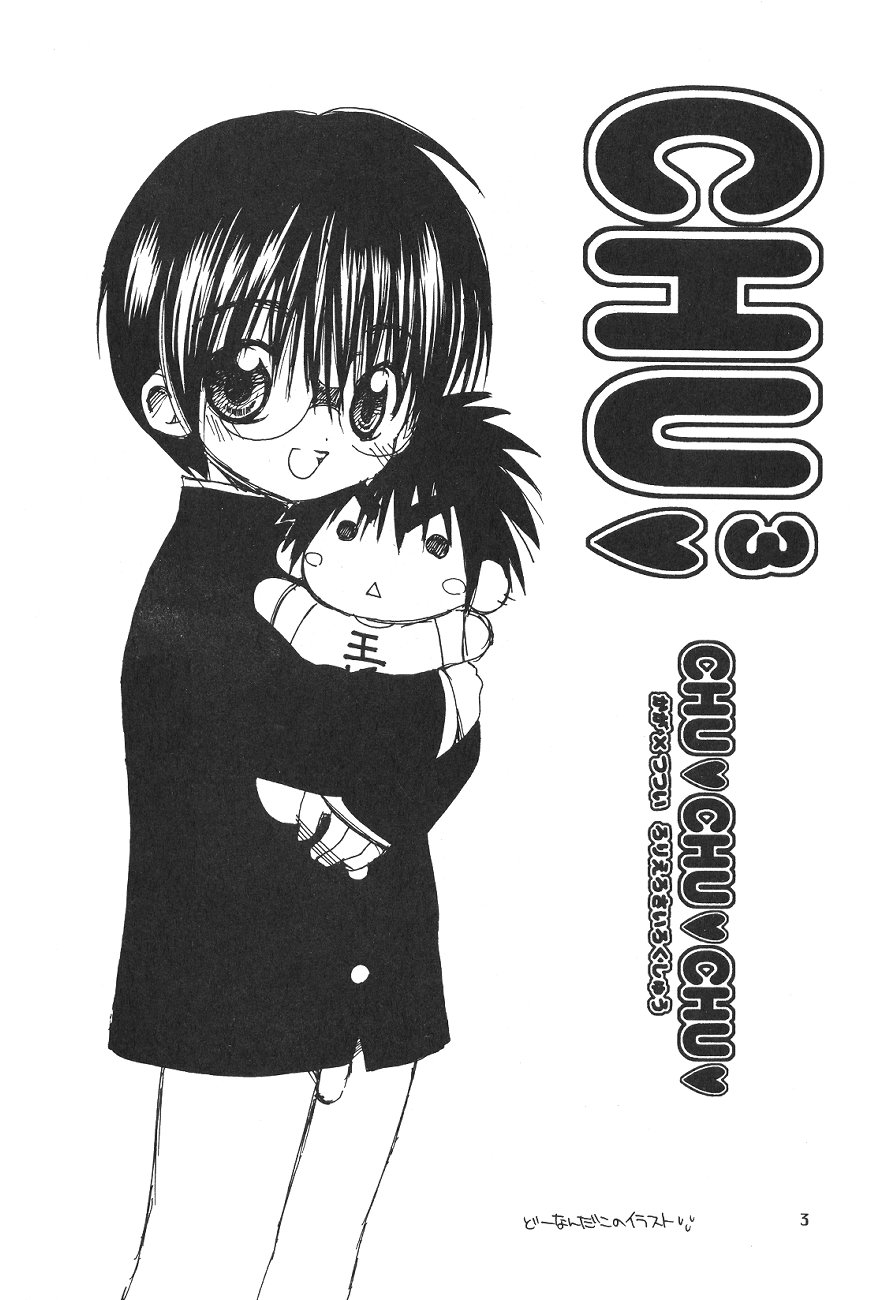 CHU CHU CHU page 2 full