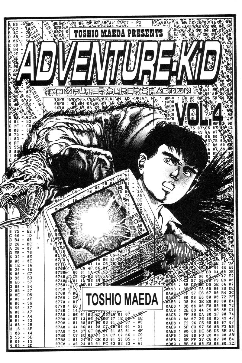 Adventure Kid Vol.4 page 7 full