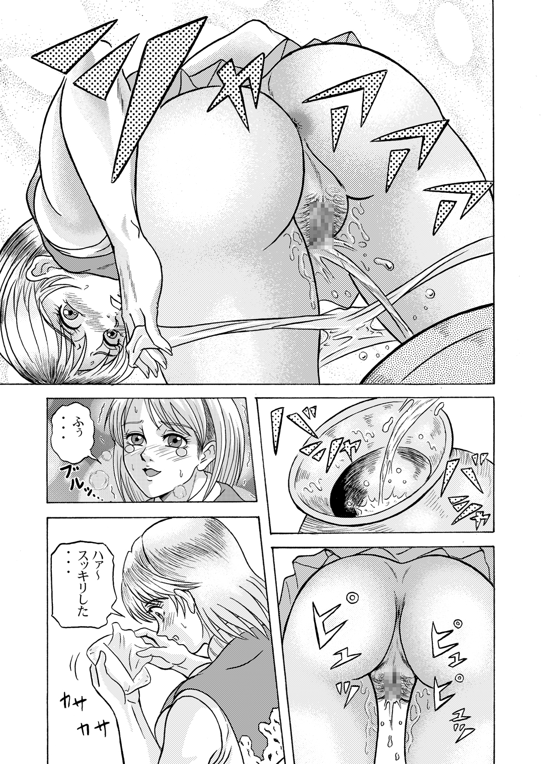 Bioman page 5 full