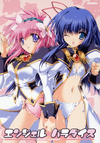 Angel Paradise cover