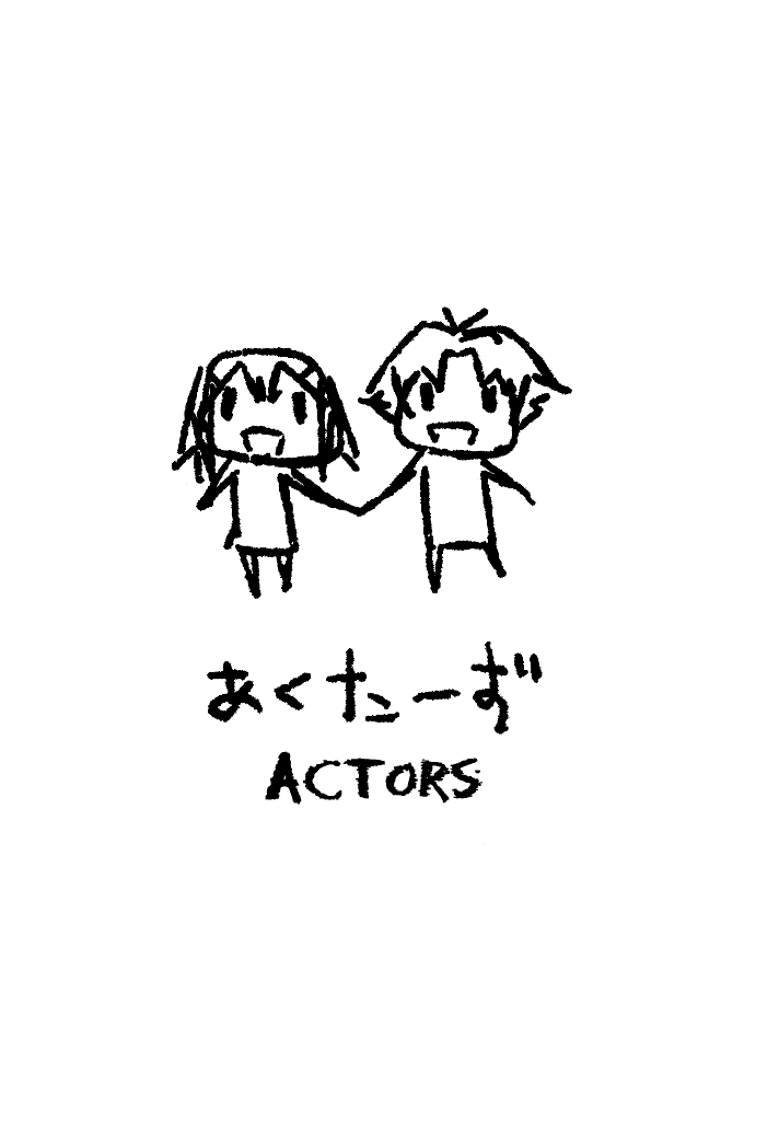 Actors page 2 full