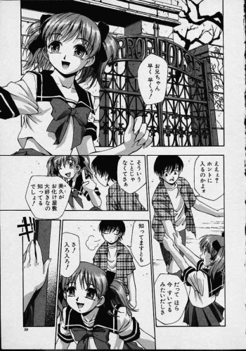 Boku no Eien cover