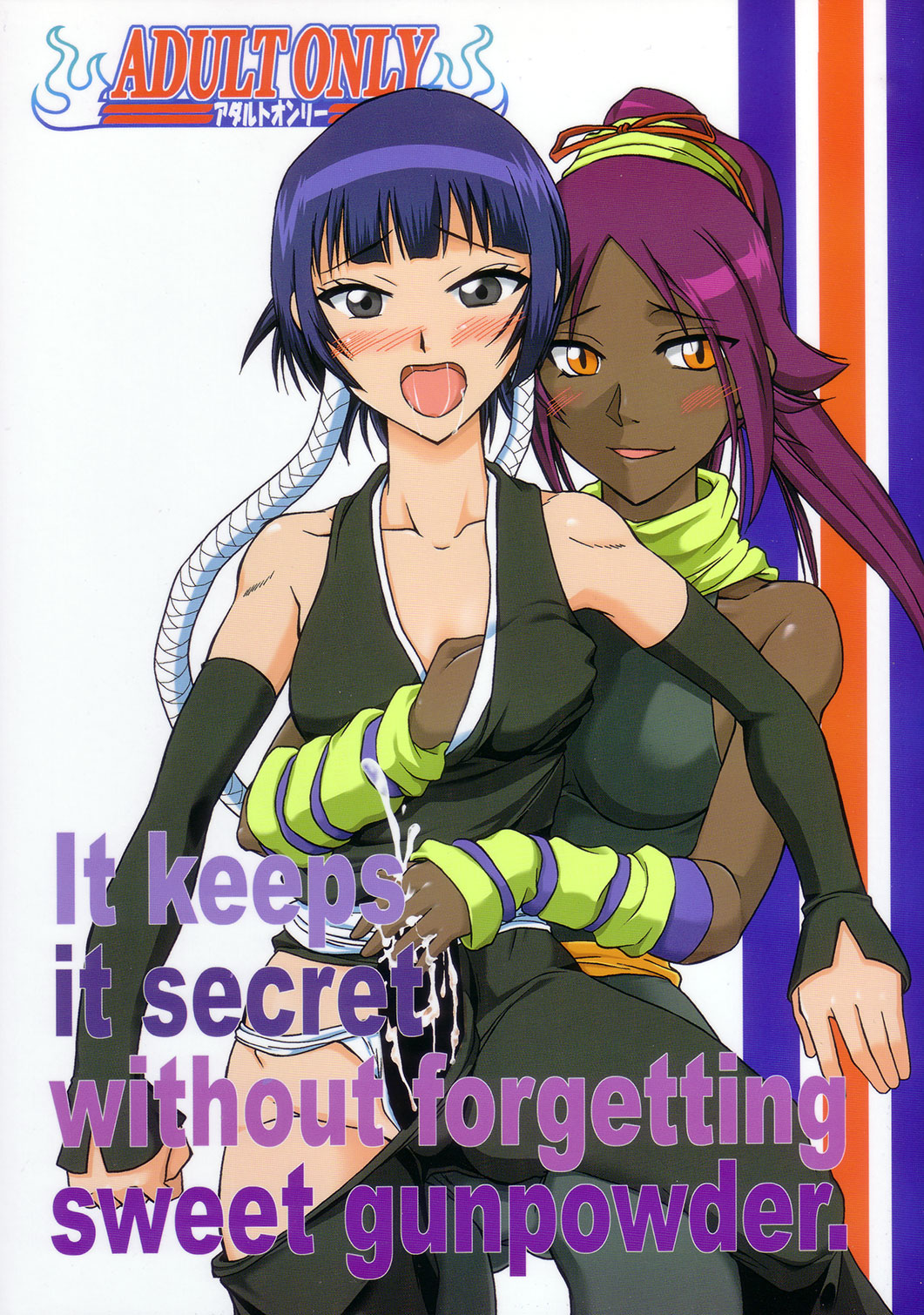 It Keeps It Secret Without Forgetting Sweet Gunpowder - Amai Kayaku wo Mune ni Himete page 1 full