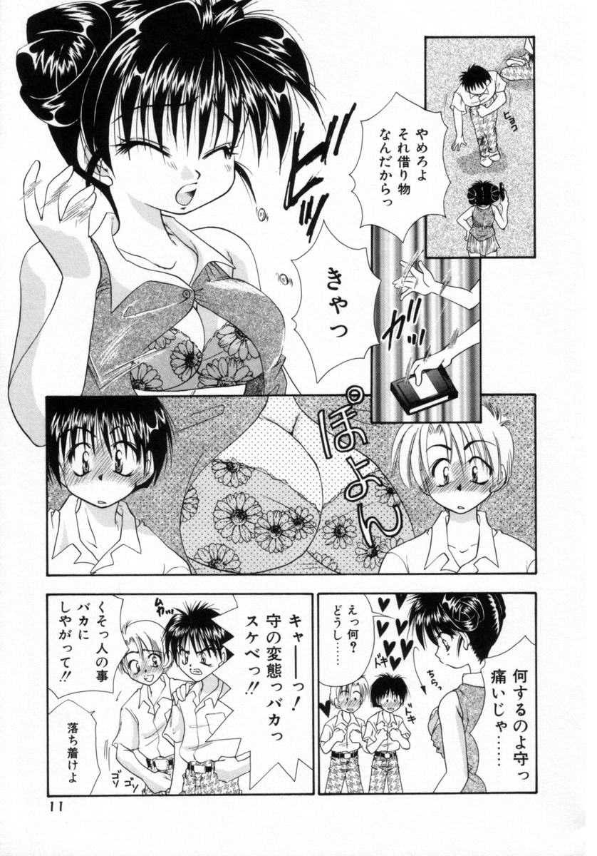 Pajama no Manma page 10 full
