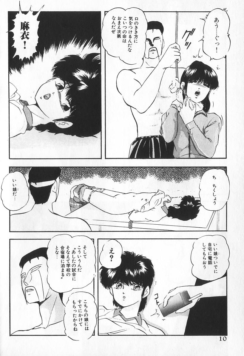 Ace Striker page 7 full