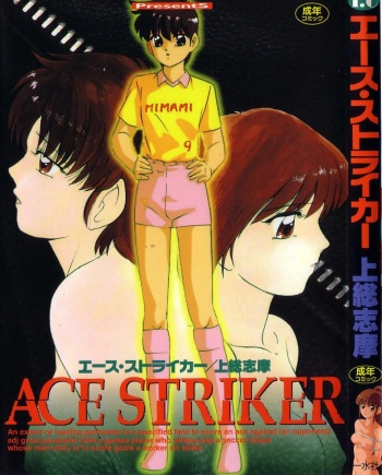 Ace Striker cover