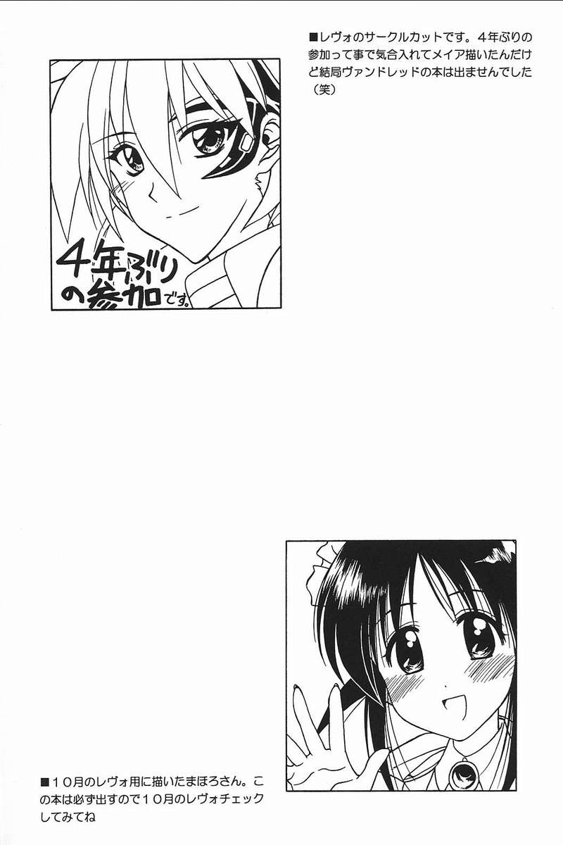 PU TI PU RI page 10 full