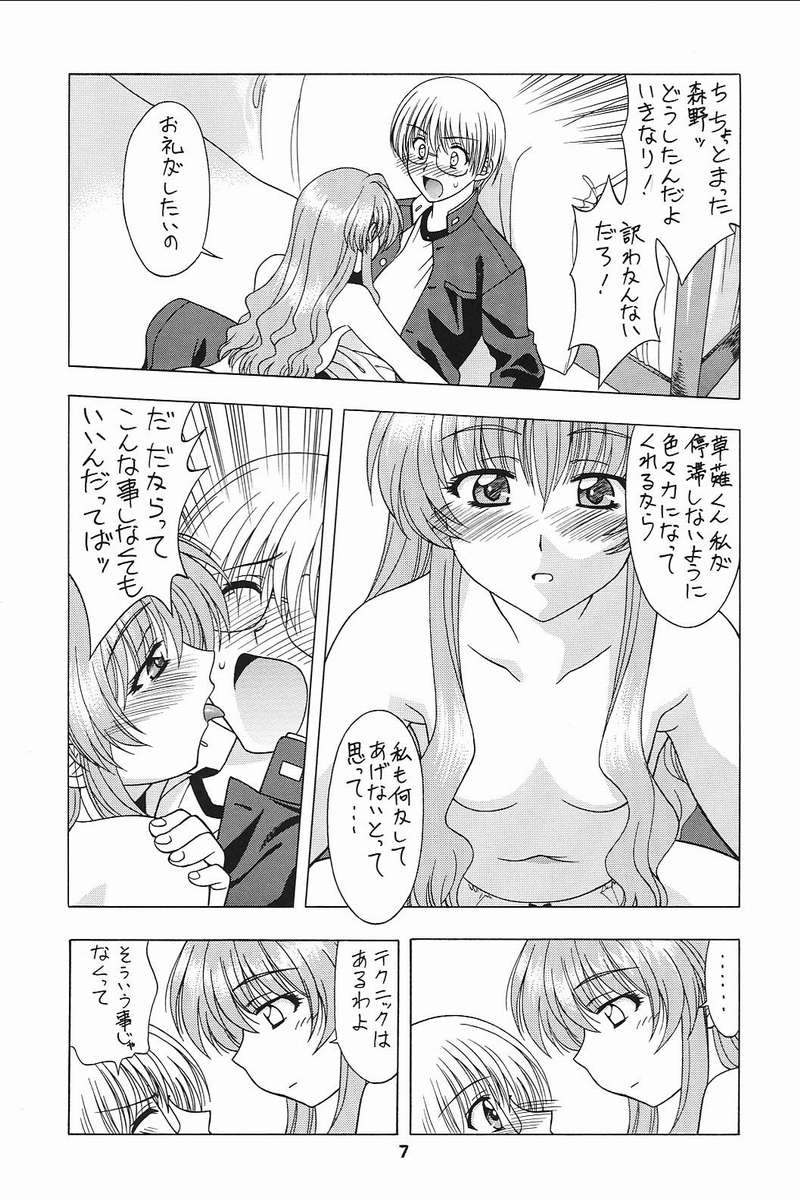 PU TI PU RI page 4 full
