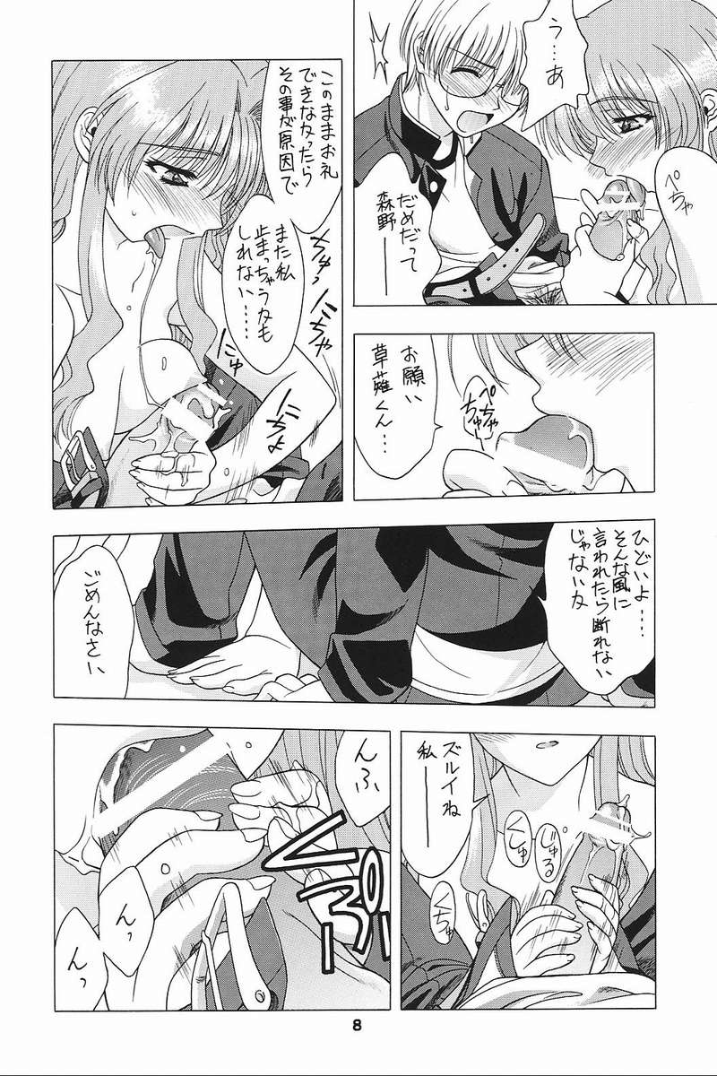 PU TI PU RI page 5 full
