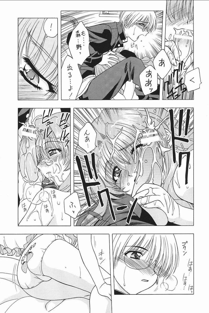 PU TI PU RI page 6 full