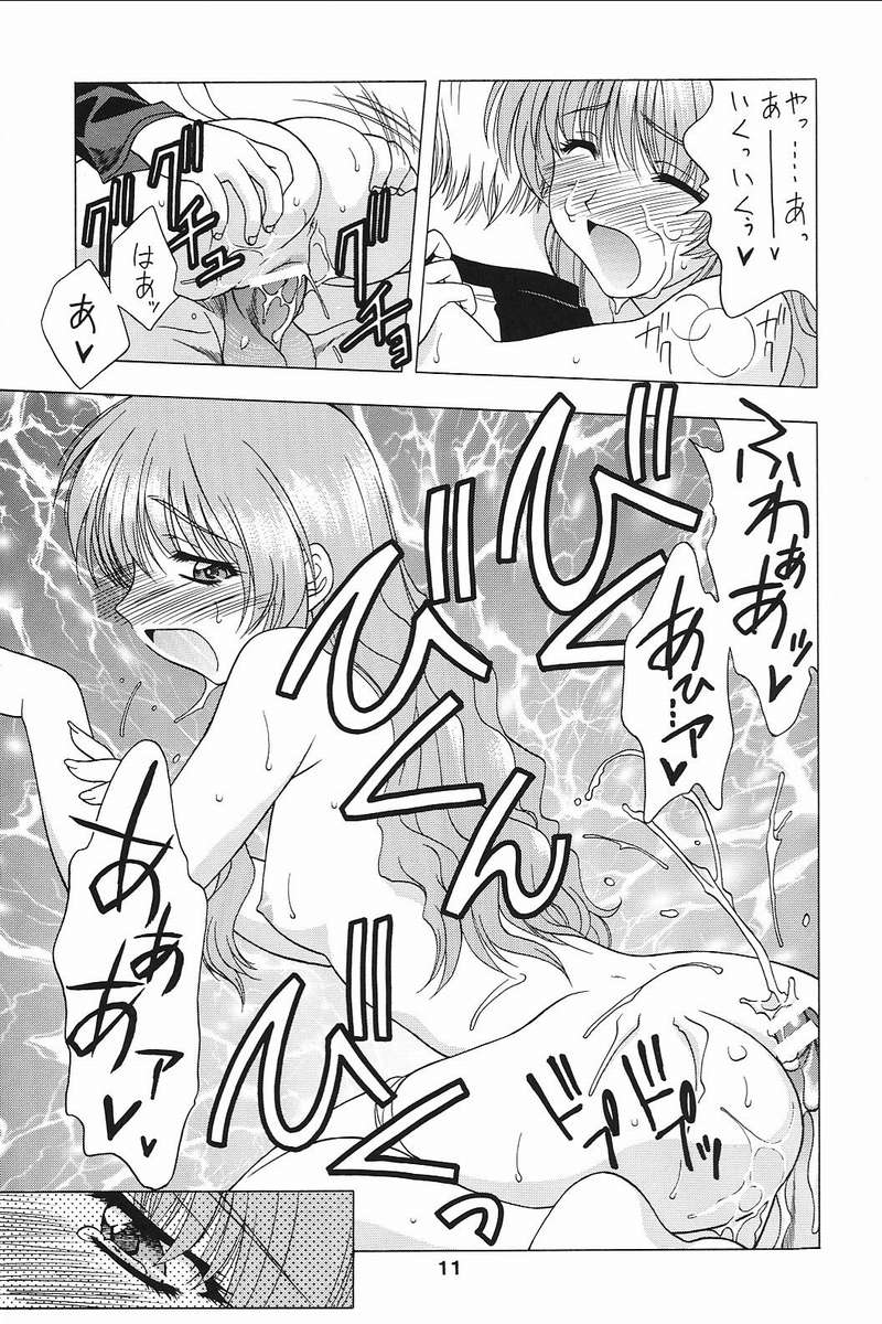 PU TI PU RI page 8 full