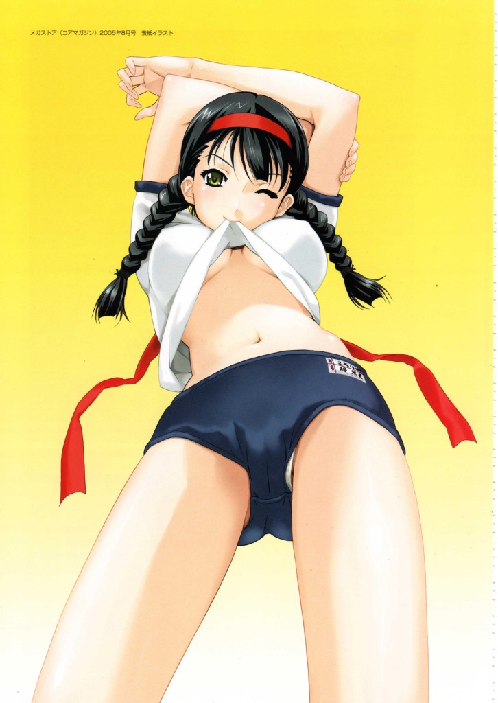 Underboob page 9 full