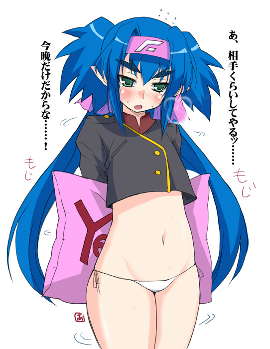 MACROSS Frontier page 1 full