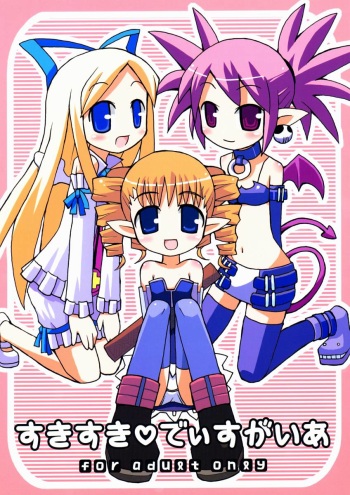 Suki Suki Disgaea cover
