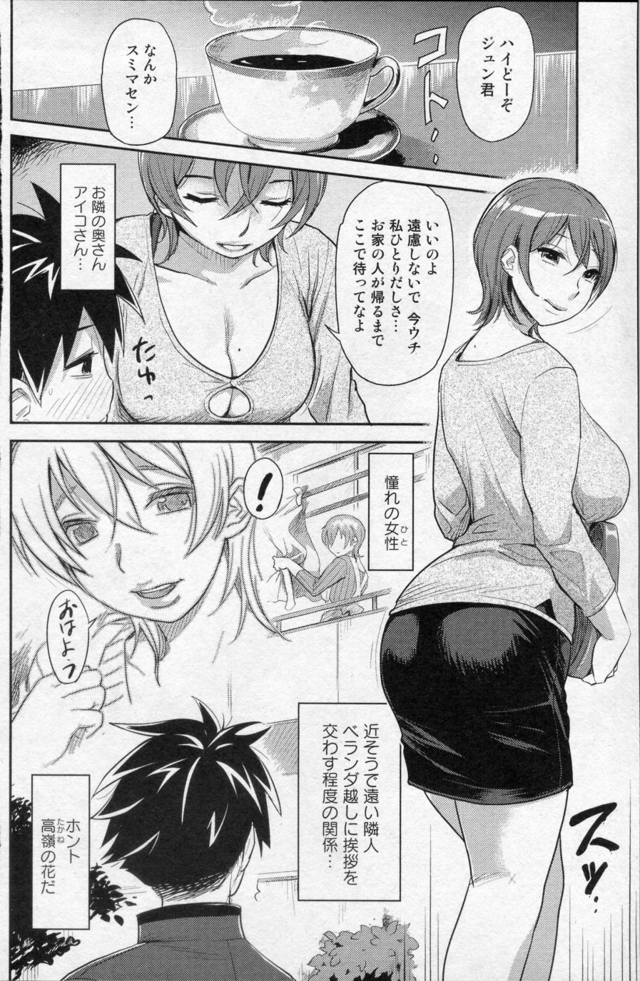 Ai Key page 2 full